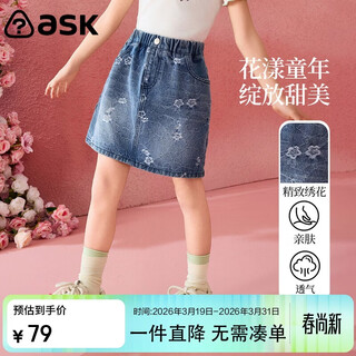 Ask junior children's skirt summer middle and large children's embroidered denim skirt girls half skirt teenagers a-line skirt