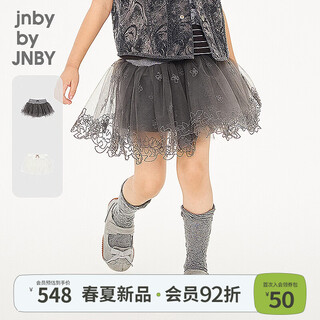 Jnby by jnby new jiangnan cloth children's clothing short waist skirt a-type loose splicing mesh 26 spring girls 1q3d13080 046/cast iron gray 100 cm