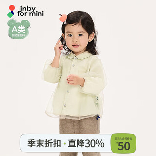 Jnby by jnby new jiangnan buyi baby long sleeve shirt loose a-shaped lapel 25 autumn girls baby yp8211370 056/cold gray white 90 cm
