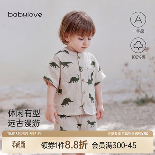 Babylove baby shirt summer thin pure cotton gauze short-sleeved cardigan going out t-shirt boys casual tops through the jurassic 80