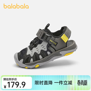 Balabala balaone balabala children's shoes, children's sandals, boys' and girls' sports shoes, 2026 new summer outdoor shoes, gray and black tone 00429 26 (foot length 15.8-16.2/inner length 16.9)