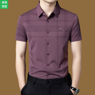B prorsum burberry ice. silk plaid shirt men's short sleeve business style silk. silk no-iron middle-aged men's summer purple xl 175 recommended 135-150 jin jin equals 0.5 kg