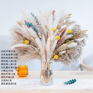 Original idea (chugouxiang) yunnan real flower pampas grass whisk dust rabbit tail dried bouquet pampas grass hs45 with box