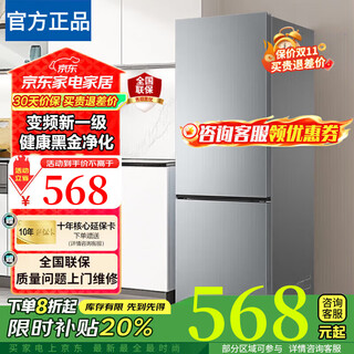 Субсидия на бытовую технику 20% Холодильник с двойной дверью Маленький первоклассный энергоэффективный холодильник безморозное преобразование частоты воздушного охлаждения Рекомендовано тысячами людей 178 улучшенный запах и антибактериальный автомобиль двойного назначения и дом 98л