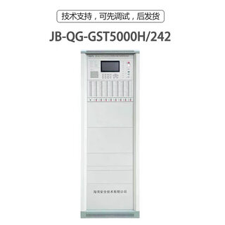 Gulf jb-qg-gst5000h fire alarm controller linkage fire room fire monitoring host gst5000h-242
