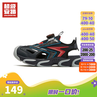 Anta children's beach shoes new summer style for boys and girls, comfortable and breathable outdoor sports versatile sandals koala gray/heat red/silver -4 36