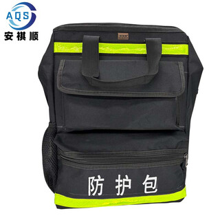 Anqishun protective kit kit (customizable) aqsn608 pcs