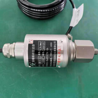 Explosion-proof electronic vibration switch hzd-b-iii hzd-b-6d houde original hzd-b-3ahzd-b-3at hzd-b-6d