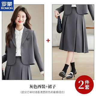 Romon gray suit women's spring and autumn 2026 new college student interview formal wear workplace teaching commuting suit skirt gray suit + skirt s