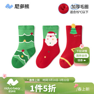 Niduoxiong children's christmas socks autumn and winter thickened cotton socks mid-tube terry baby christmas socks w4155 3 pairs 6-12 months (suitable for feet length 9-11cm)