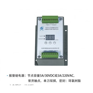 Explosion-proof electronic vibration switch hzd-b-iii hzd-b-6d houde original hzd-b-3ahzd-b-3at hzd-b-3a