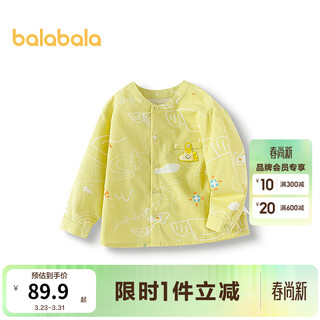 Balabala baby long-sleeved shirt children's clothing thin baby shirt summer wear breathable fresh fashionable cute and comfortable yellow green tone 00334 110