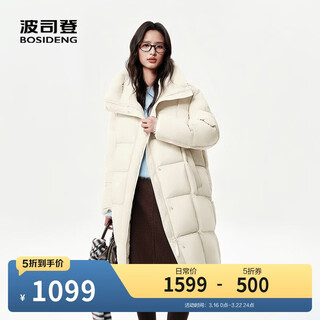 Bosideng 2025 winter hooded long sleeve long casual down jacket women's jacket b250245924xs