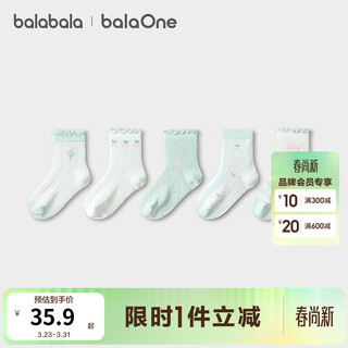 Bala bala one bala bala children's socks summer new mesh breathable girls' socks sweet five pairs blue and white tone 00381 3-5 years old