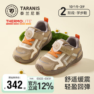 Tyrannis 26 new spring boys' shoes, lightweight and breathable girls' functional shoes, non-slip soft sole toddler shoes, apricot/white 25