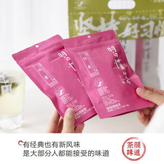 Cha yan yue se tea bag custom tea souvenir peach oolong tea bag cold brew tea hunan specialty 1 pack passion fruit oolong tea tea yan yue se