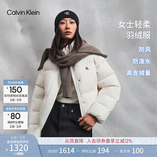 Calvin kleinjeans windproof and waterproof autumn and winter women's casual ck light and warm 90 velvet short stand collar down jacket