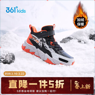 361 children's shoes for boys and girls, plus velvet and thickened warm cotton shoes, new winter products for middle and older children, casual and fashionable cotton shoes, carbon black/magma orange/water clear gray 35