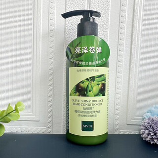 Xianweina olive dynamic brightening elastin curl moisturizing essence curl anti-frizz perm and dye care 200g 1 bottle of olive dynamic brightening elastin 1 tube