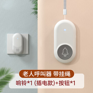 希崖无线门铃老人呼叫器人老年人呼救器家用病人按铃遥控一键紧急报警