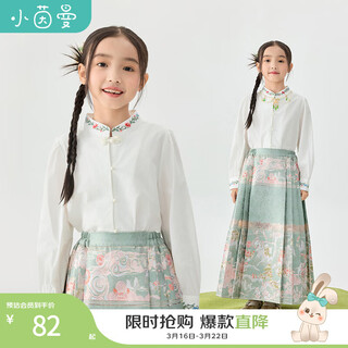 Inman (inman) children's clothing new chinese style shirt girls autumn clothes chinese style embroidered shirt medium and large children long sleeve off white 120