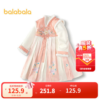 Balabala girls hanfu improved skirt national style dress winter skirt new chinese style embroidery fashionable style red tone 00366 120