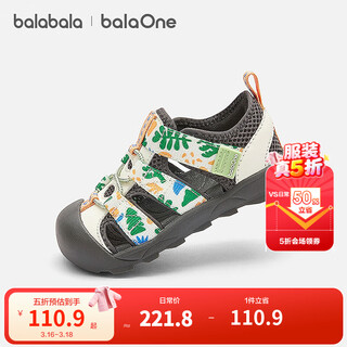 Bala bala balaone children's toddler shoes boys and girls sandals 2026 new summer sneakers white and black 00319 21 (foot length 12.8-13.2/inner length 14.2)