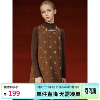 Elle kids children's clothing sequined beaded dress girls winter new retro heavy woolen material vest skirt