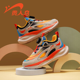 Guirenniao children's light running shoes 2026 summer new mesh breathable casual sports shoes for boys and girls, running shoes miyue yellow 29 sizes (inner length 17.7/foot length 16.7)