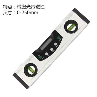 High-precision electronic digital display laser level magnetic tape measuring instrument balanced level level 0250mm0:05