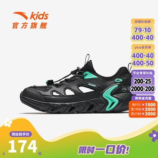 Anta children's sandals men's big children's shoes 2025 summer new kawagoe outdoor river tracing shoes soft elastic breathable beach shoes black-2 40