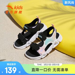 Anta children's sandals for boys and girls, summer open-toe soft-soled sports comfortable arch sandals, women's white/light fog purple/black-1 29 shoe inner length 18cm