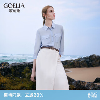 Gloria commuting suit euro-style vacation travel wear hot temperament business high-end two-piece set 1b3cab410 04u light gray blue s