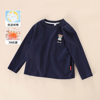 Montagut girls 2026 new ins korean bear embroidered long-sleeved t-shirt spring and autumn versatile loose cotton bottoming shirt top