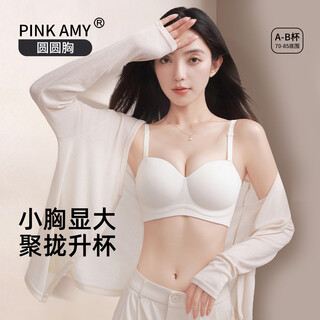 Pink amy round breast underwear for women with small breasts, seamlessly enlarged, secondary breasts, anti-sagging, sexy shaping bra, black + 1 pair, black, diamond, shoulder straps, xl 85ab/80c (110-120jin jin is equal to 0.5kg