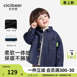 Ciciibear baby velvet shirt boys denim shirt children new style denim blue 90