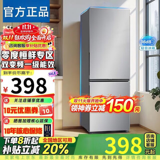 Субсидия 20% на бытовую технику, небольшой двухдверный холодильник, первоклассная энергоэффективность, энергосбережение, преобразование частоты, двойная дверь, с воздушным охлаждением, без заморозков, 26 новых технологий, обновление 138, питательная свежесть, очищающий вкус, подавление бактерий, не занимает места, двойное назначение для автомобиля и дома, 58 л