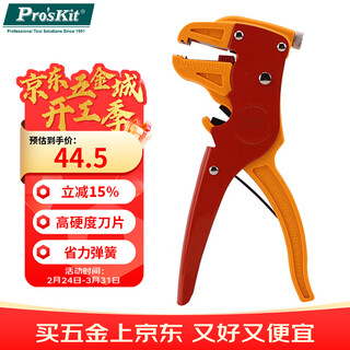Pro skit cp-080e duckbill type single row automatic wire stripper (0.2.0)