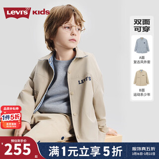 Levi s reversible levi's children's shirt boys jacket 2026 spring medium and large children's top children's clothing pepper color 160/76 recommended height 152-158cm