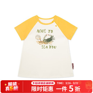 Milkbarn girls dress children's cotton short sleeve t-shirt skirt girl baby summer princess dress beach crab 80 cm