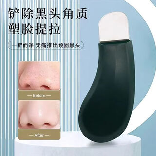 Ручная очистка лица от угрей, прыщей, волосяных фолликулов, пор, шпателя для черных точек, скребка для бритья лица, маленького шпателя от черных точек, темно-зеленого цвета 1 шт. В комплекте пылезащитный чехол