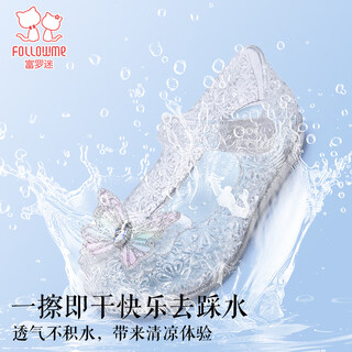 Fuluo mi girls sandals 26 summer new sweet and style princess shoes for baby girls soft bottom breathable jelly shoes silver 28