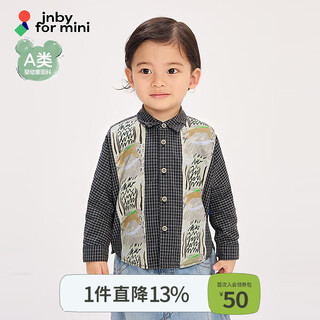 Jnby by jnby new model jiangnan cloth baby long-sleeved shirt a-type jumpsuit 26 spring boys and girls baby yq2210400 010/miscellaneous black 90 cm