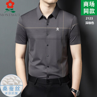 Montagut men's short-sleeved shirt men's mulberry silk summer middle-aged dad casual men's striped shirt 2123-dark brown m 165 suitable for 100-115 jin jin equals 0.5 kg
