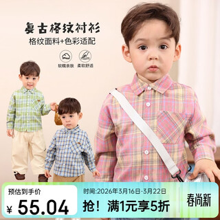 Luson baby boy baby shirt boy baby spring and autumn 2026 new retro plaid baby long-sleeved jacket