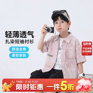 Yoyo fairy tale boys summer short sleeve shirt 2026 children's half sleeve shirt cotton comfortable medium and large children's casual fashion top