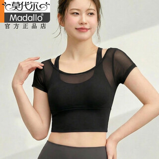 Modal fat mm large size high-intensity breast-retracting sports shock-proof underwear women's bra running yoga wear fitness vest short-sleeved black m (90-105jin jin equals 0.5kg)