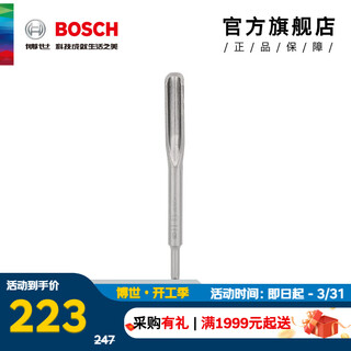 Bosch (bosch) high-end series round handle hexagonal handle chisel four-pit slotting chisel 22x250mm