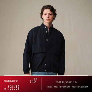 Full monty stand collar paratrooper jacket new navy men's button casual jacket loose workwear spring 2026 navy blue 30069 l 50