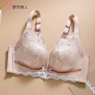 Urban beauty women's underwear women's front button push-up and secondary breast support anti-sagging no wires breathable lace sexy bra lotus pink 70b